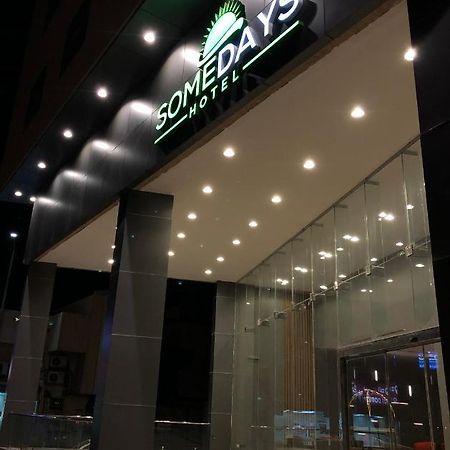 Somedays Hotel Suites Al-Hofuf Ngoại thất bức ảnh